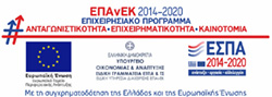 ESPA 2014-2020